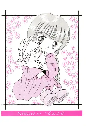 BRAID ON BLADE The Secondary Edition Fhentai - Page 40