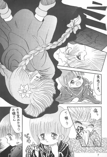 BRAID ON BLADE The Secondary Edition Fhentai - Page 9