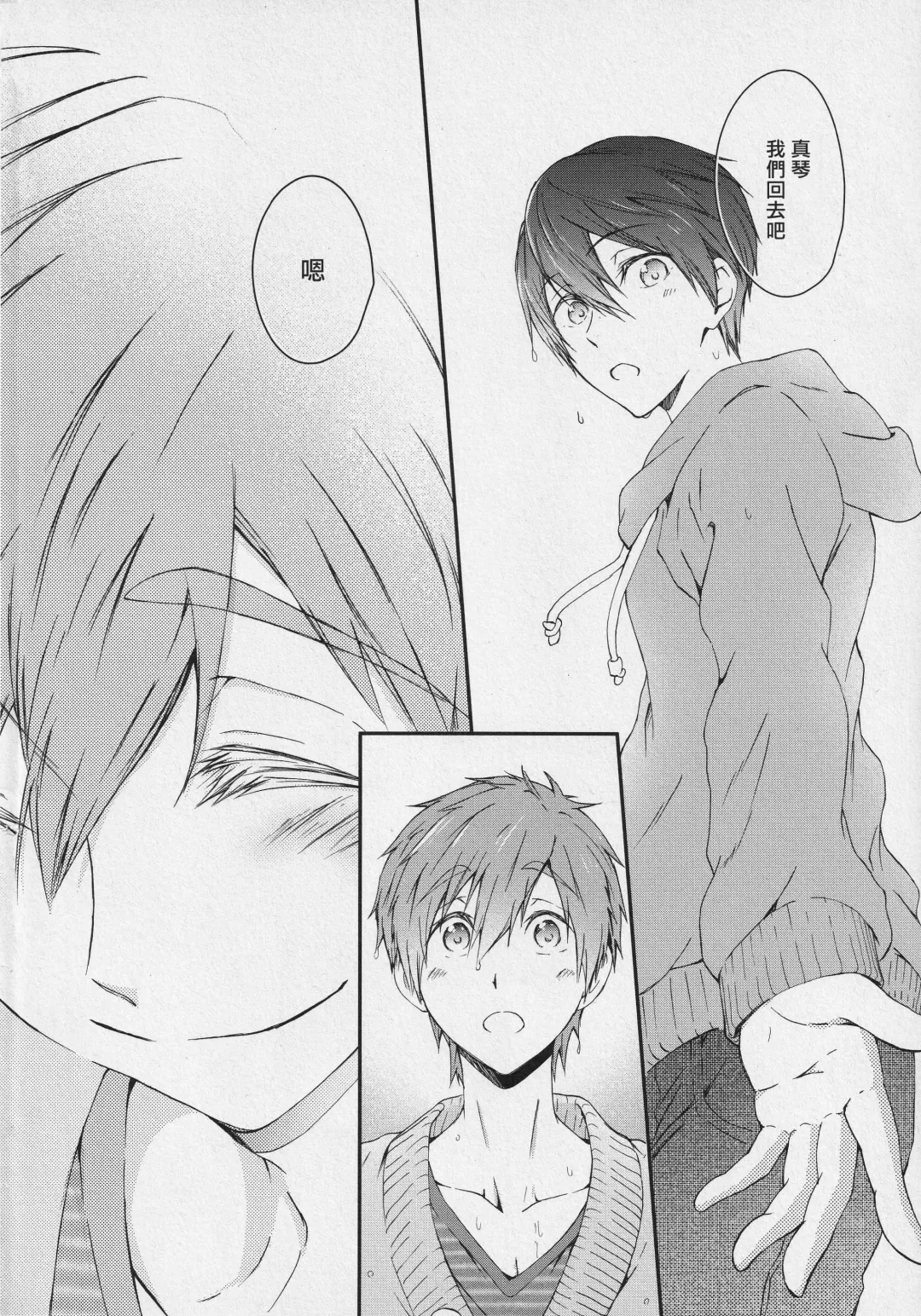 [Kaukau] Naisho no Yofukashi Fhentai - Page 4