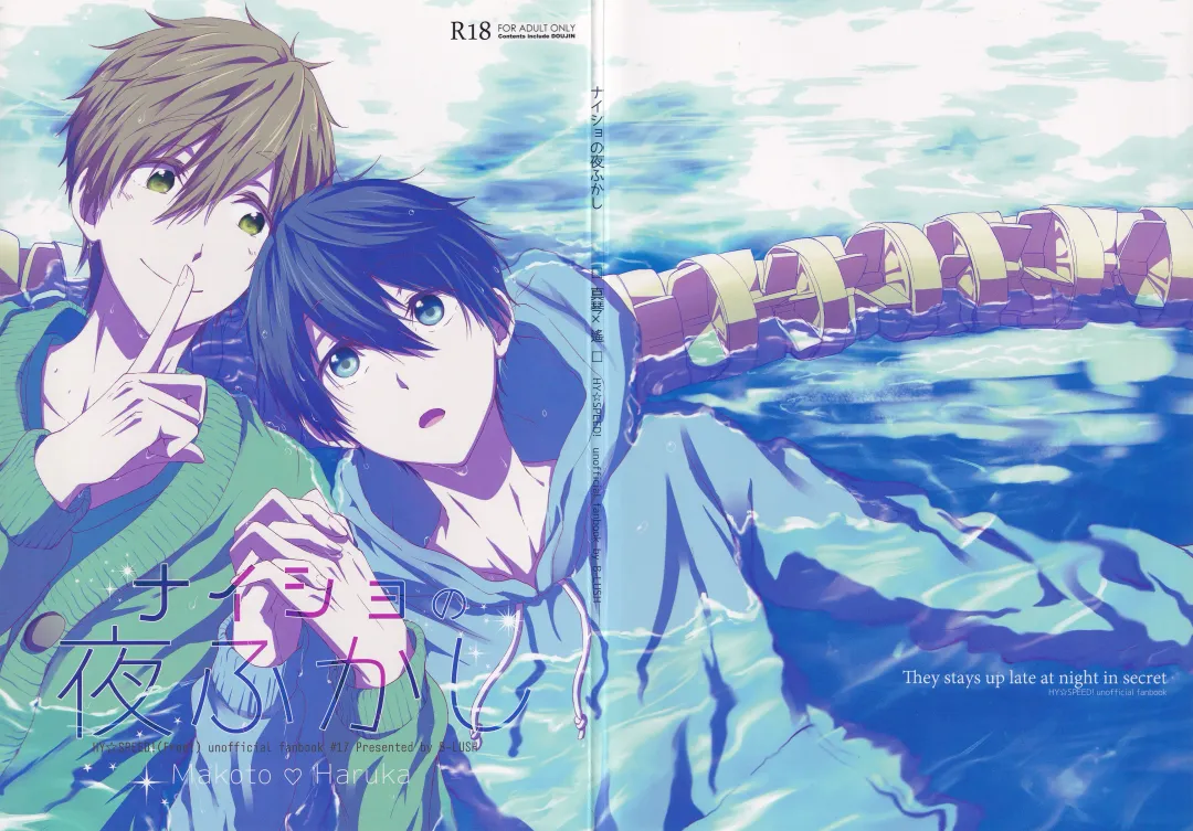 [Kaukau] Naisho no Yofukashi Fhentai - Page 40