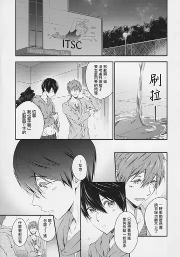 [Kaukau] Naisho no Yofukashi Fhentai - Page 2