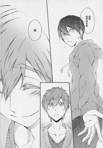 [Kaukau] Naisho no Yofukashi Fhentai - Page 4