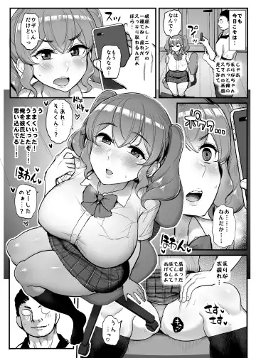 [Tyranu] Koukando Zero no Onnanoko ni Saimin o Kakete Icha Love Ecchi. Fhentai - Page 5