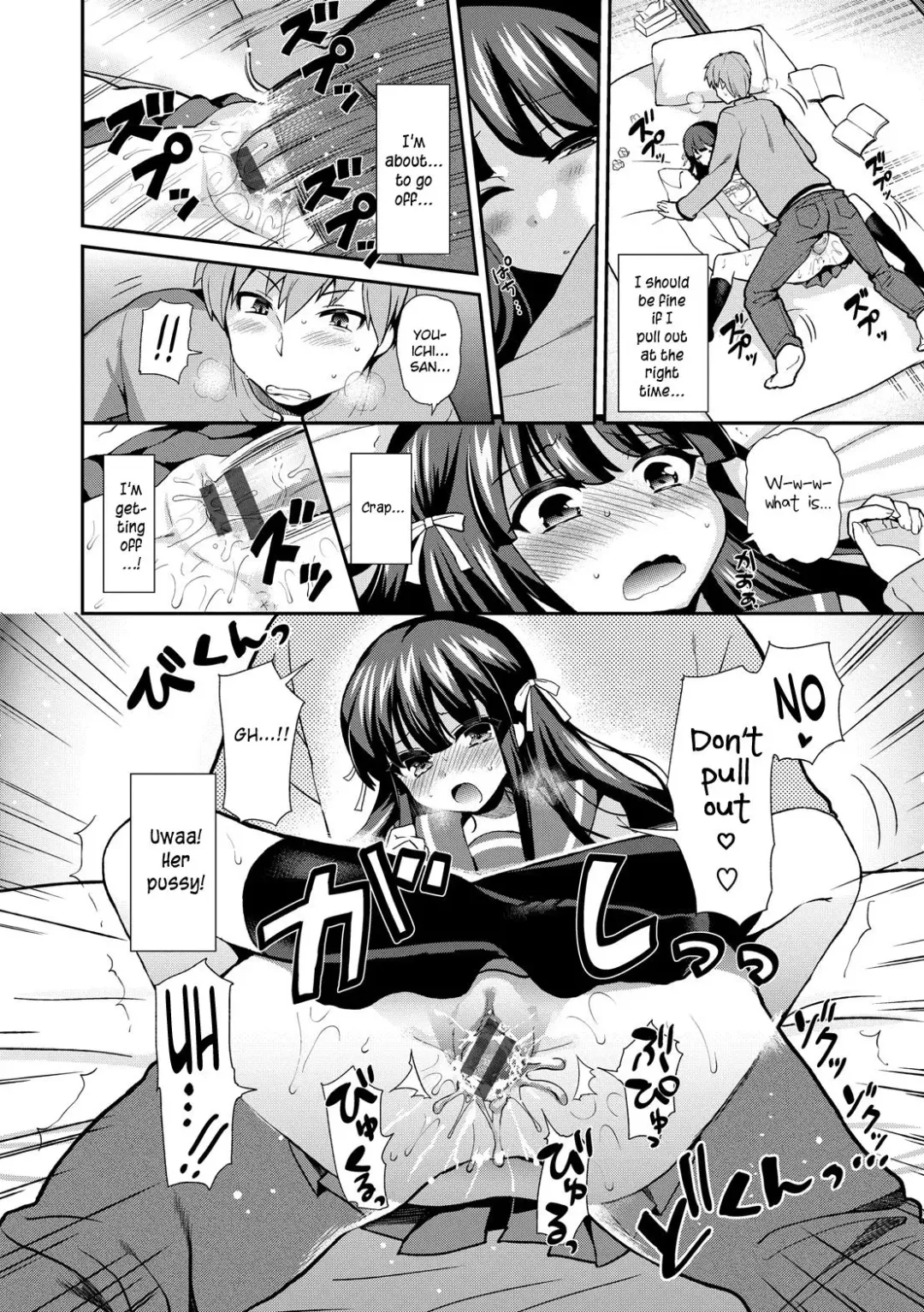 [Piririnegi] Riba Rabu | Reverse Love Fhentai - Page 10