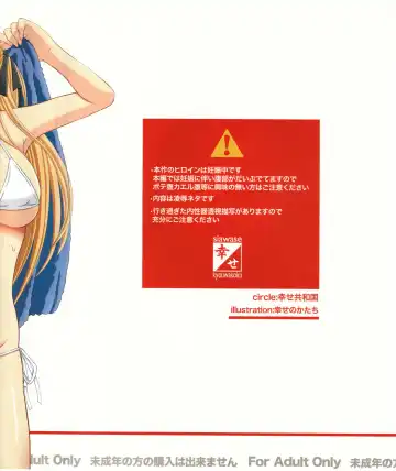 [Shiawase No Katachi] Katashibu 25-shuu - katasibut 25week Fhentai - Page 2