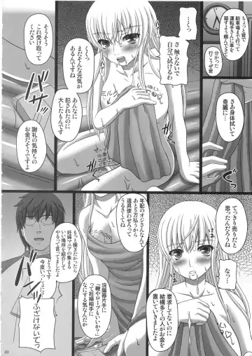 [Shiawase No Katachi] Katashibu 25-shuu - katasibut 25week Fhentai - Page 30