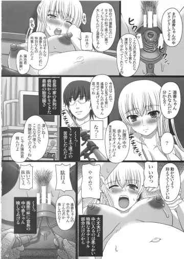 [Shiawase No Katachi] Katashibu 25-shuu - katasibut 25week Fhentai - Page 40