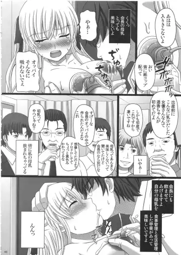 [Shiawase No Katachi] Katashibu 25-shuu - katasibut 25week Fhentai - Page 46