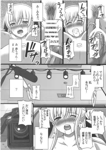 [Shiawase No Katachi] Katashibu 25-shuu - katasibut 25week Fhentai - Page 70