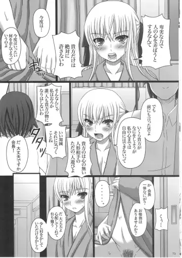 [Shiawase No Katachi] Katashibu 25-shuu - katasibut 25week Fhentai - Page 73