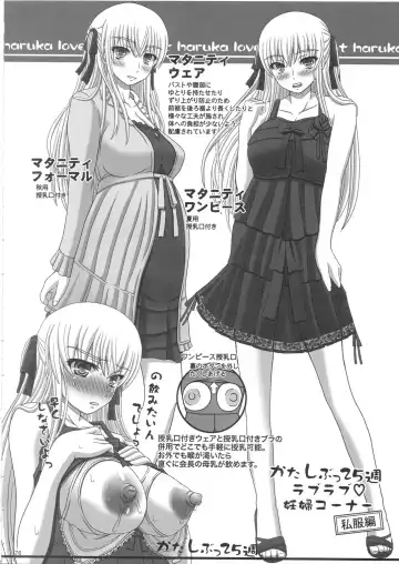 [Shiawase No Katachi] Katashibu 25-shuu - katasibut 25week Fhentai - Page 76