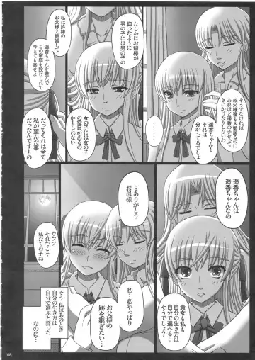 [Shiawase No Katachi] Katashibu 25-shuu - katasibut 25week Fhentai - Page 8
