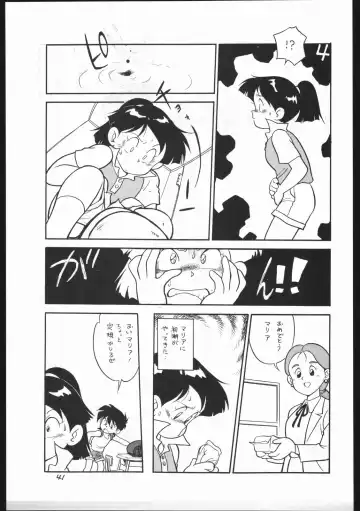 Kasutori Magazine Honn Nanka Deru Wake Naijan Ichigoume Fhentai - Page 41