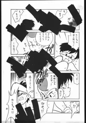 Kasutori Magazine Honn Nanka Deru Wake Naijan Ichigoume Fhentai - Page 51