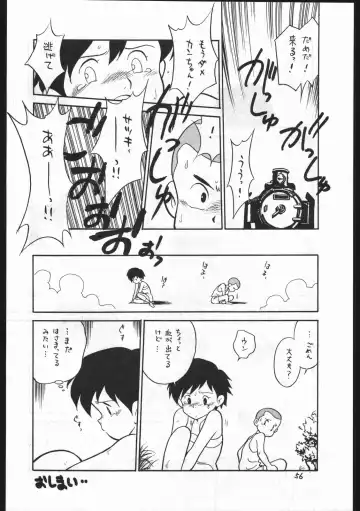 Kasutori Magazine Honn Nanka Deru Wake Naijan Ichigoume Fhentai - Page 56