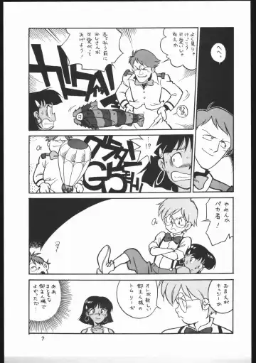 Kasutori Magazine Honn Nanka Deru Wake Naijan Ichigoume Fhentai - Page 7