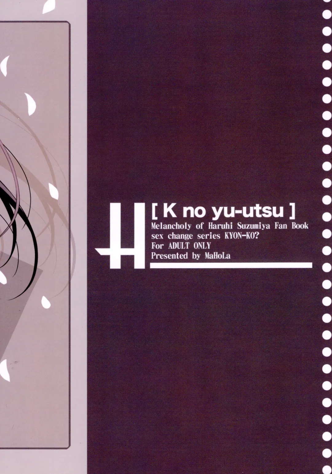 [Tomosuke] Melancholy of K Fhentai - Page 22