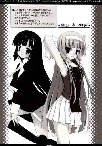 [Tomosuke] Melancholy of K Fhentai - Page 19