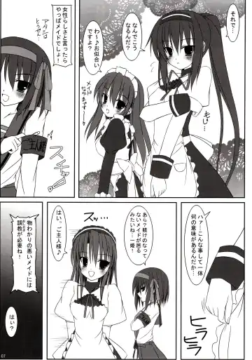 [Tomosuke] Melancholy of K Fhentai - Page 6