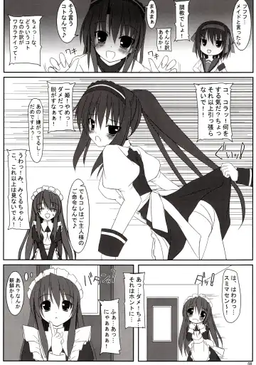 [Tomosuke] Melancholy of K Fhentai - Page 7