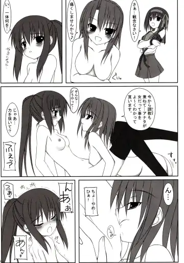 [Tomosuke] Melancholy of K Fhentai - Page 8