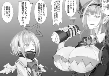 [Nf4] PPTenshi VS Tenga Fhentai - Page 3