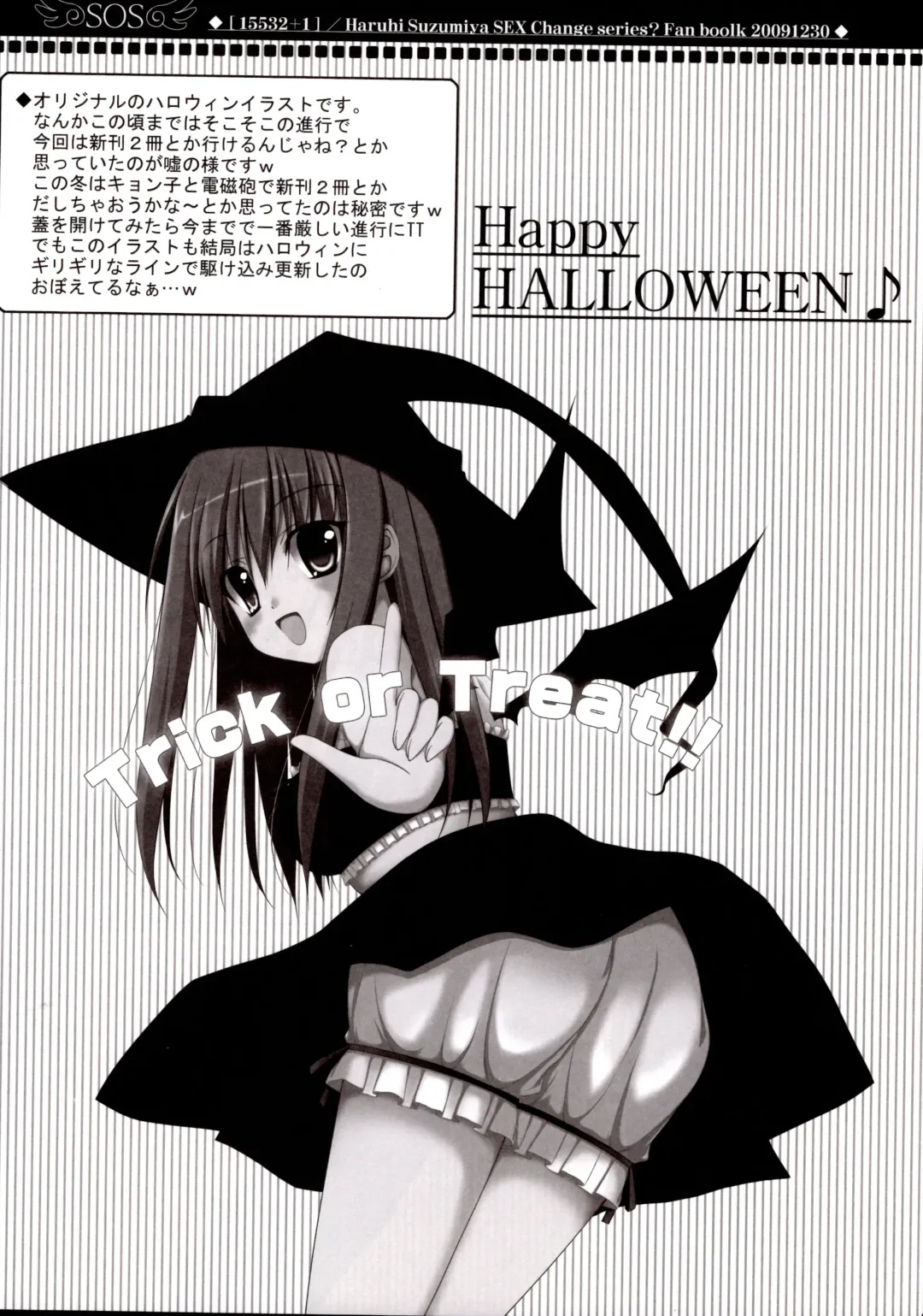 [Tomosuke] 15532+1 Fhentai - Page 15