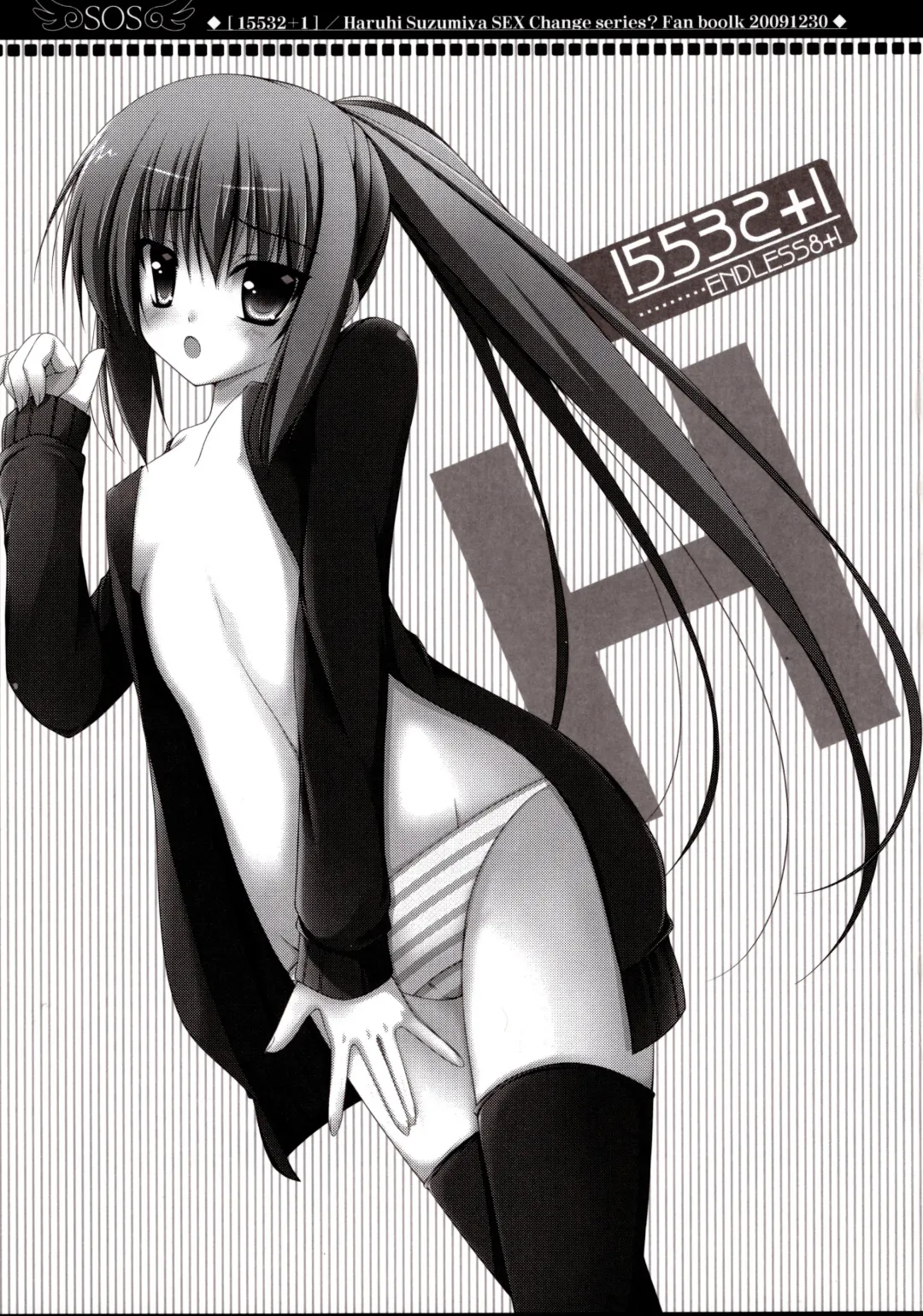 [Tomosuke] 15532+1 Fhentai - Page 2