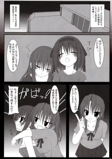 [Tomosuke] 15532+1 Fhentai - Page 5