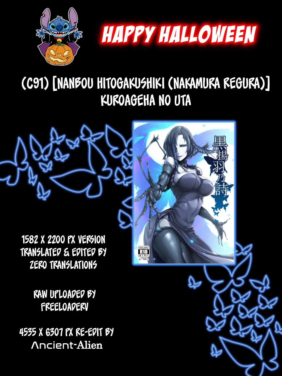 [Nakamura Regura] Kuroageha no Uta Fhentai - Page 26