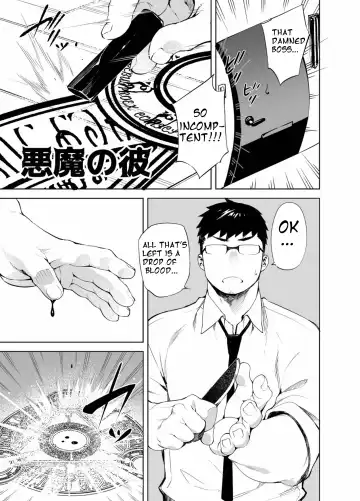 [Naop] Akuma no Kare | My boyfriend is a demon Fhentai - Page 4