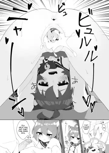 [Viroa] Akashi to Fhentai - Page 9