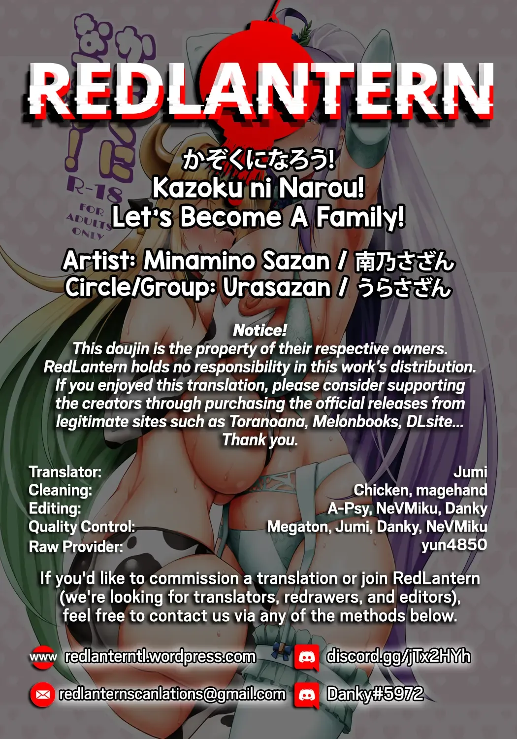 [Kanno Takanori] Kazoku ni Narou! | Let's Become a Family! Fhentai - Page 27
