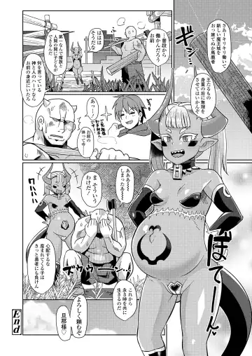 [Yumano Yuuki] Youbasan Dogibanashi Fhentai - Page 38