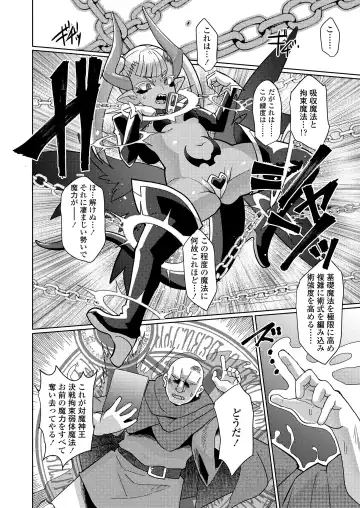 [Yumano Yuuki] Youbasan Dogibanashi Fhentai - Page 4