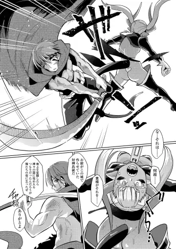 [Yumano Yuuki] Youbasan Dogibanashi Fhentai - Page 6