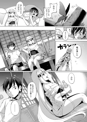 [Yumano Yuuki] Youbasan Dogibanashi Fhentai - Page 69