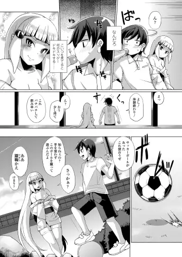 [Yumano Yuuki] Youbasan Dogibanashi Fhentai - Page 70