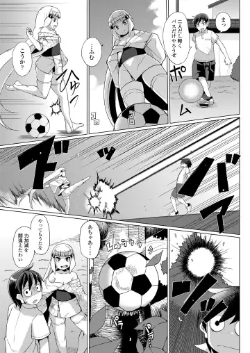 [Yumano Yuuki] Youbasan Dogibanashi Fhentai - Page 71