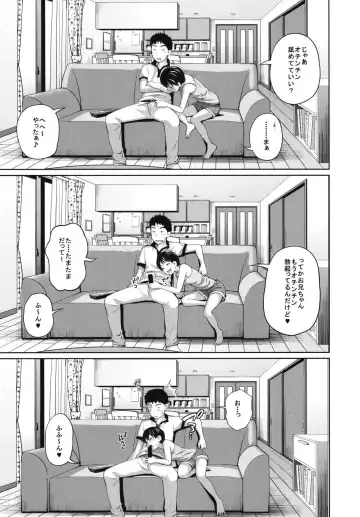 [Tsubaki Jushirou] Kono Naka ni Kinshin Soukan Shiteiru Musume ga 3-nin Imasu #02 Fhentai - Page 13