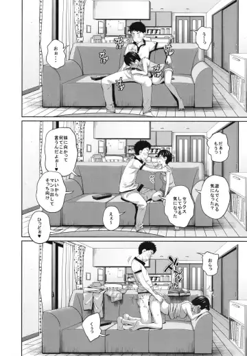 [Tsubaki Jushirou] Kono Naka ni Kinshin Soukan Shiteiru Musume ga 3-nin Imasu #02 Fhentai - Page 14