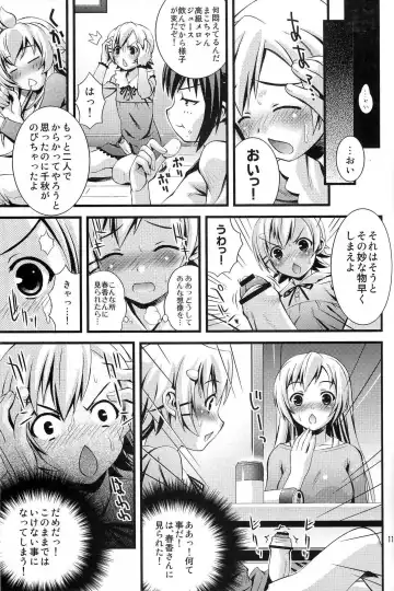 [Higuchi Isami] Steel Mayonnaise 9 Fhentai - Page 11