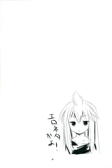 [Higuchi Isami] Steel Mayonnaise 9 Fhentai - Page 4