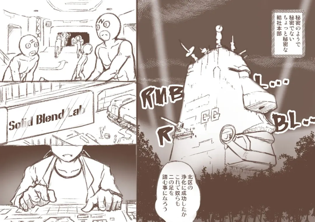 [Terai Daikichi] YODO-LABO Fhentai - Page 1