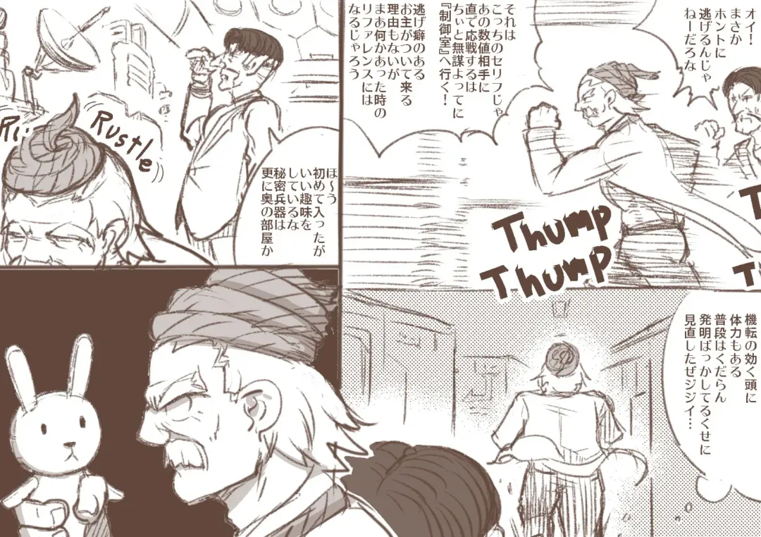 [Terai Daikichi] YODO-LABO Fhentai - Page 10