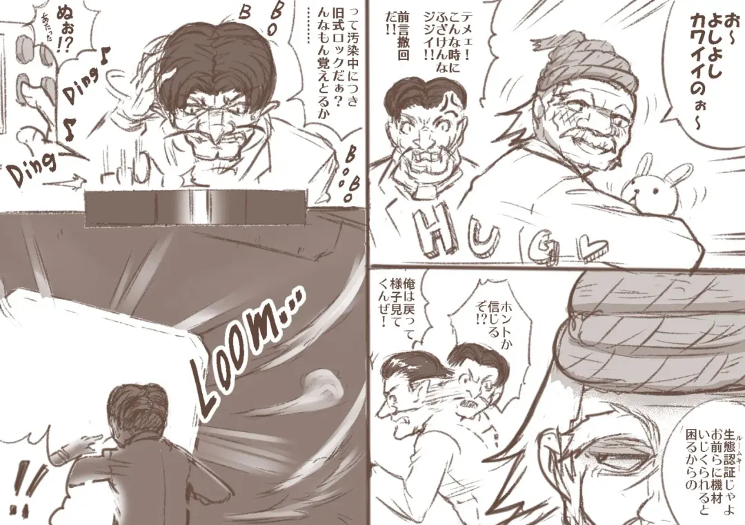 [Terai Daikichi] YODO-LABO Fhentai - Page 11