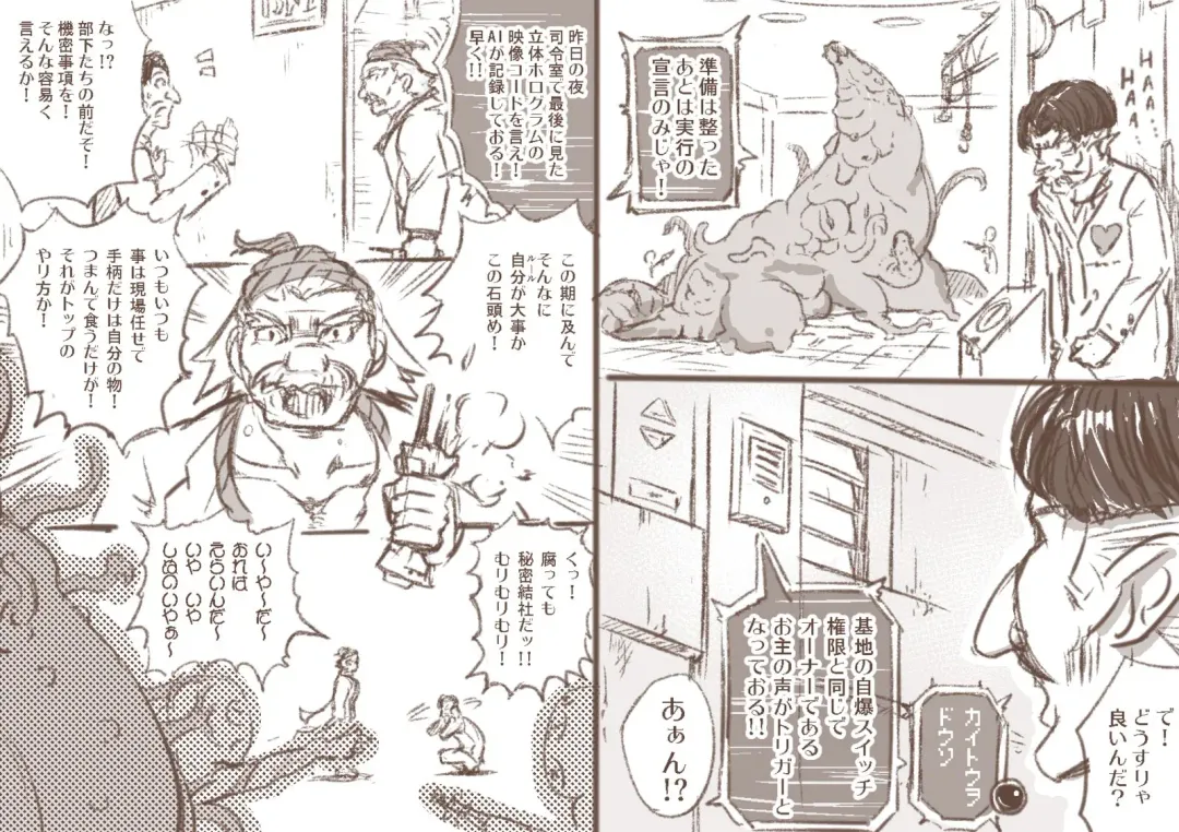 [Terai Daikichi] YODO-LABO Fhentai - Page 13