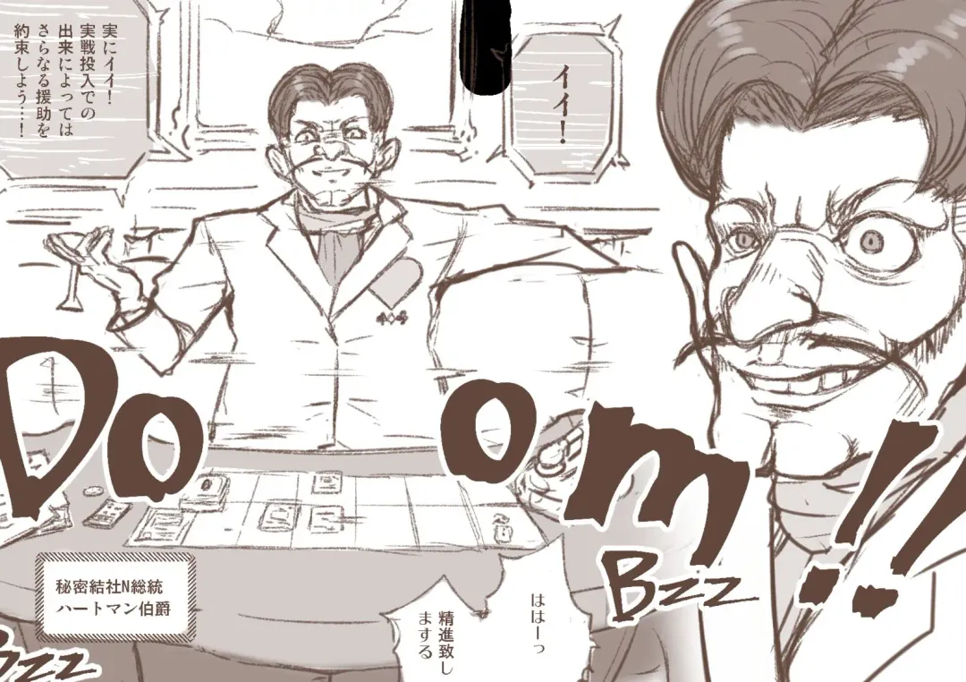 [Terai Daikichi] YODO-LABO Fhentai - Page 3