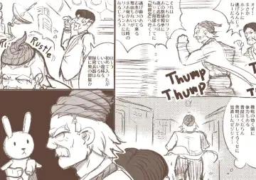 [Terai Daikichi] YODO-LABO Fhentai - Page 10