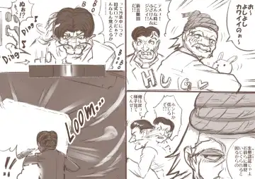 [Terai Daikichi] YODO-LABO Fhentai - Page 11